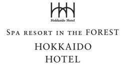 北海道ホテル-北海道・帯広のこのホテルには百年の森と静かな時間があります。